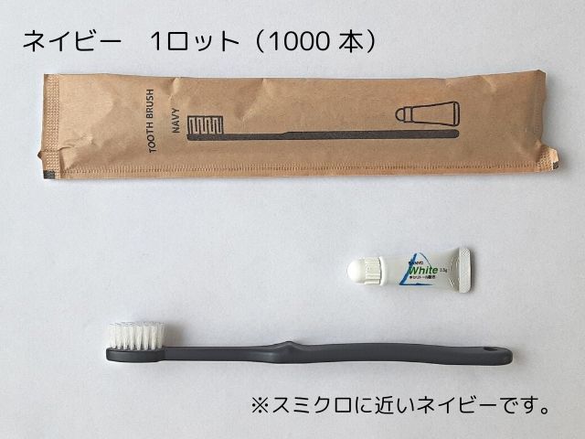 みざらしシリーズ 歯ブラシセットL-2W-3.5g 入数：1000本 単価