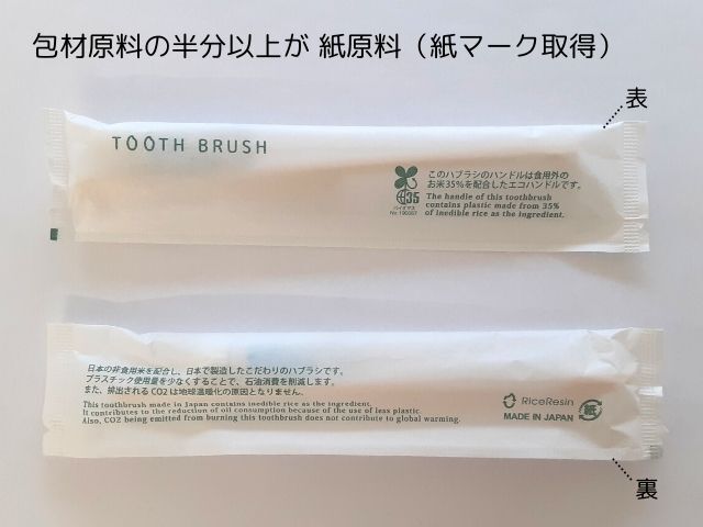 歯ブラシ クリア歯ブラシ 3本セット/園児用プリンセス23