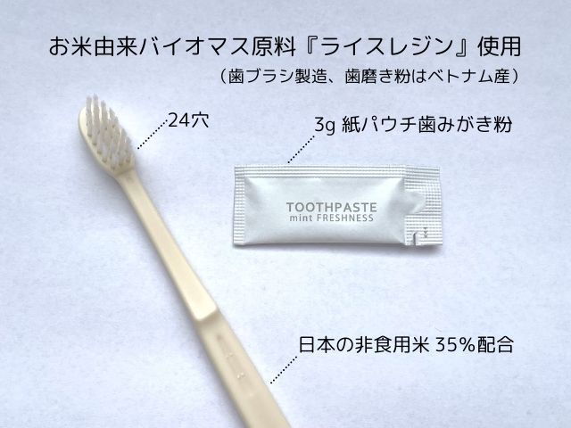 こだわりエコ 歯ブラシ VB-3A-VP3g エコホワイト 入数：1500