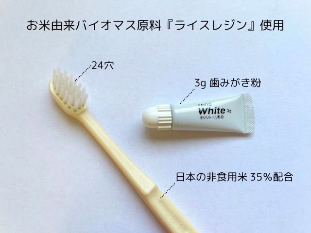 こだわりエコ 歯ブラシ J-3A-3g エコホワイト 入数:1500 単価:16.5円 こだわりエコ 歯ブラシ J-3A-3g エコホワイト 入数:1500 単価:16.5円