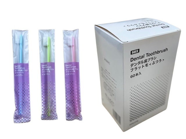 ダイト(Daito)デンタル歯ブラシ フラット毛(DPS-01M) 入数：600本 単価