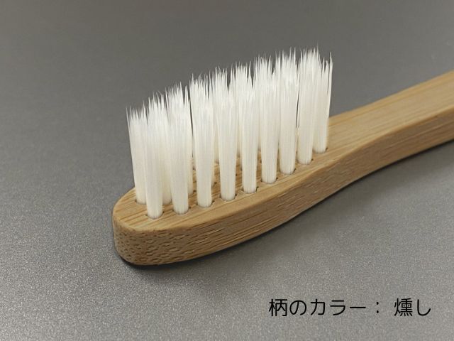 KiNARi 竹歯ブラシ 平型 天然【歯磨き粉なし】 入数：800 単価：40円