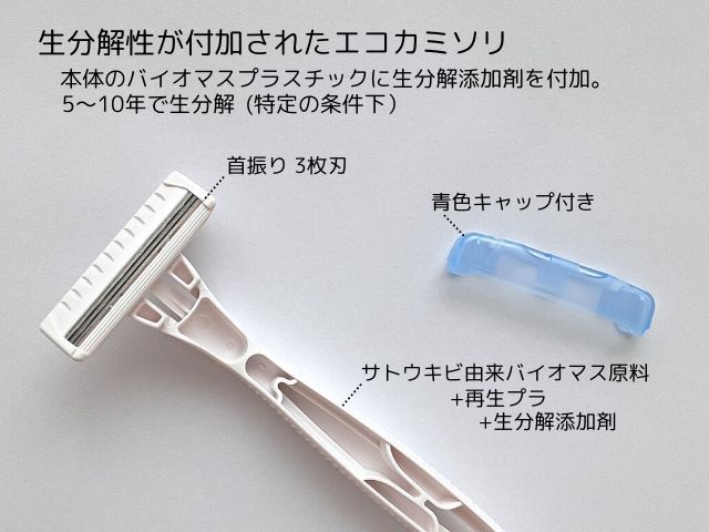 ボテ箱　貝印カミソリ　昭和レトロ ASCII.jp：1本10円!? 貝印で65年前のカミソリを見た！