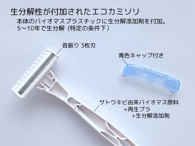 ⬜︎Ha左1008 日本 カミソリ 3本まとめ 【公式通販】 ⬜︎Ha左1008 日本 カミソリ 3本まとめ 【公式通販】