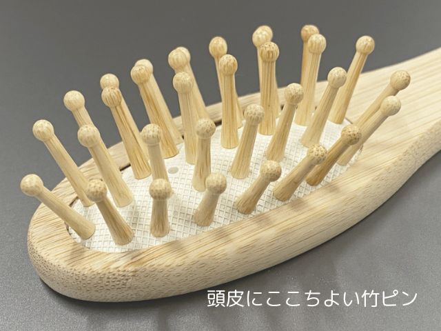 KiNARi 竹ヘアブラシ白 入数：300 単価：112円| シンワアメニティ通販