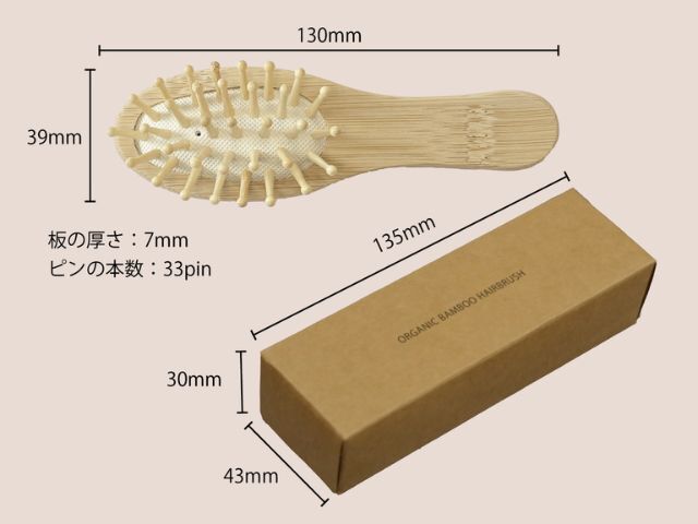 毛払2個セット　持ち手花梨木材　理容用 KiNARi 竹ヘアブラシ白 入数：300 単価：112円| シンワアメニティ通販