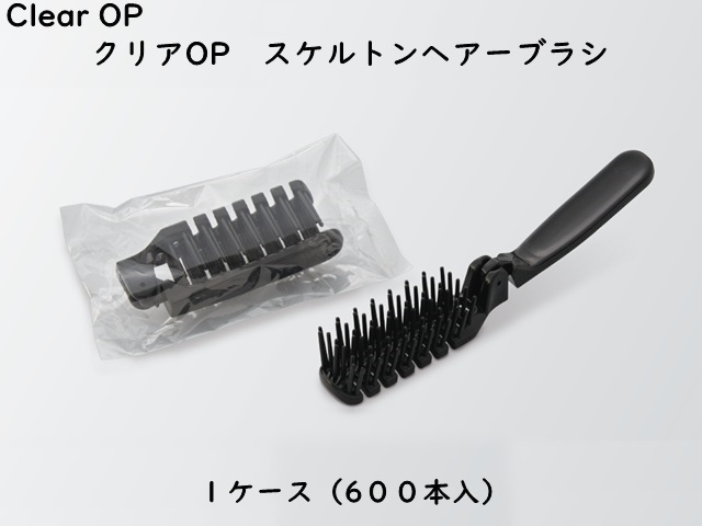 ダイト(Daito) クリアOP スケルトンヘアーブラシ  入数：600本　単価：27.5円