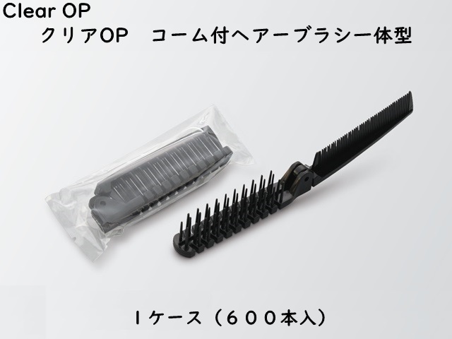 ダイト(Daito) クリアOP コーム付ヘアーブラシ一体型  入数：600本　単価：28円