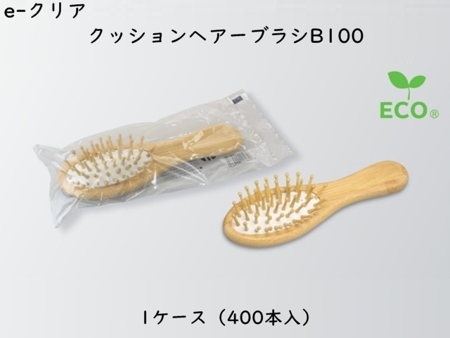 ダイト(Daito)e-クリア クッションヘアーブラシB100　 入数：400本 単価：151円