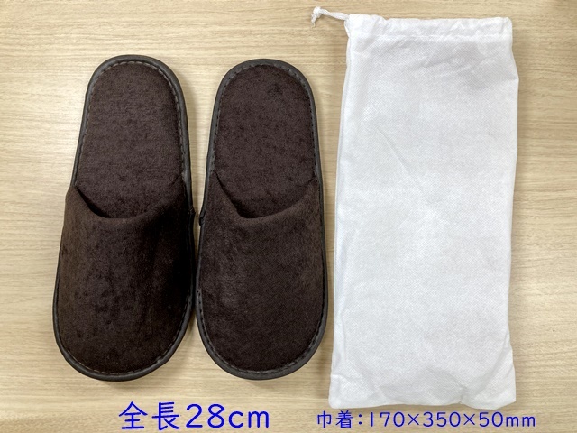 ソフトスリッパ（茶）巾着入　 入数：100足 単価：140円