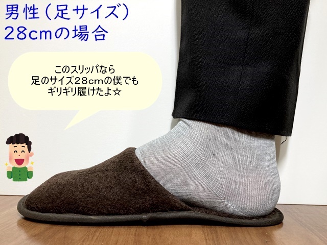ワイテルズ ホテペト アメニティ 傘 巾着 タオル グラス スリッパ
