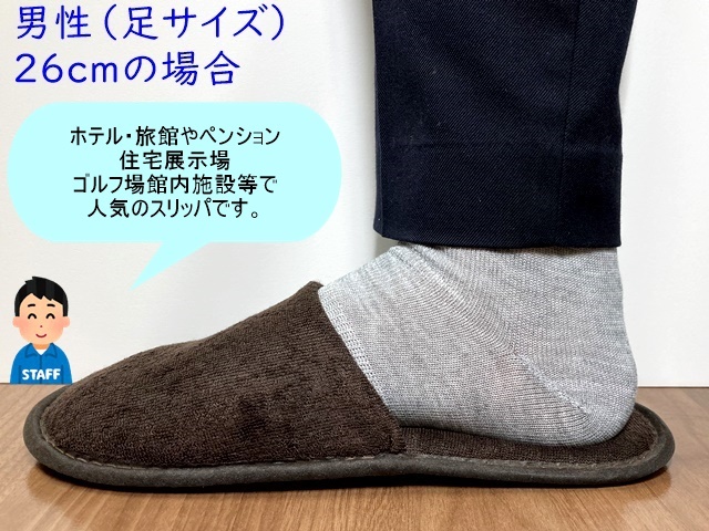 ワイテルズ　ホテペト　アメニティ　傘　巾着　タオル　　グラス　スリッパ ワイテルズホテペトアメニティ傘巾着タオルグラススリッパ