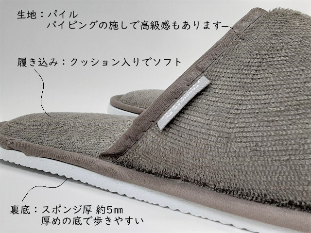 スリッパDX SB-2005 入数：100 単価：115円 | シンワアメニティ通販