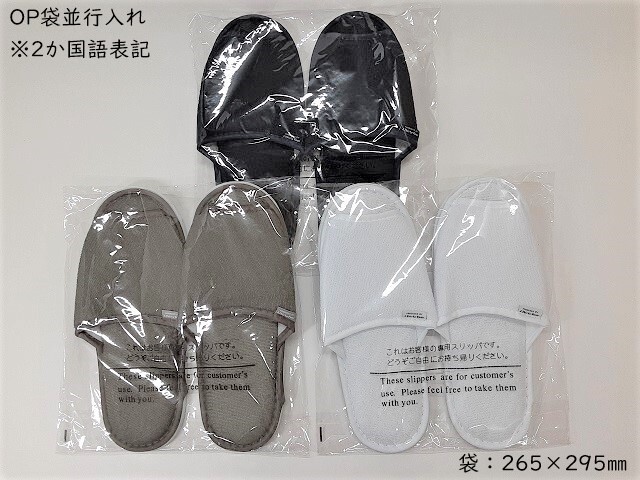 次の日ケロリ　スリッパ　2点 次の日ケロリ スリッパ 2点 次の日ケロリ スリッパ 2点 次の