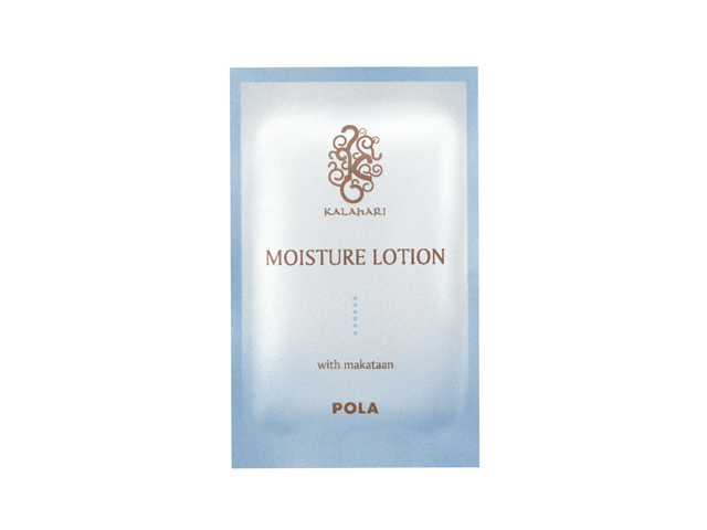 Pola ポーラ Karahari カラハリ のアメニティ商品一覧