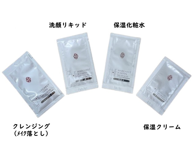 マーガレットジョセフィン ドライレスキュー 1回お試しセット 入数