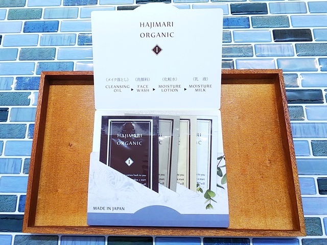 ハジマリ オーガニック 化粧品4点セット台紙付 入数：250 単価：110円