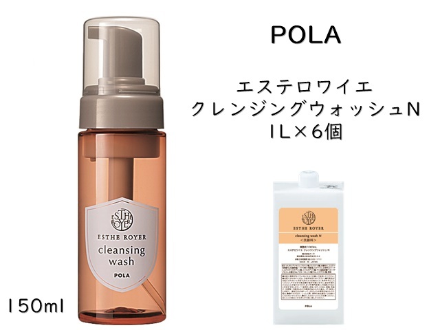 ポーラ(POLA) エステロワイエ クレンジングウォッシュN 1L〈洗顔〉（V230）入数：6 単価：4200円