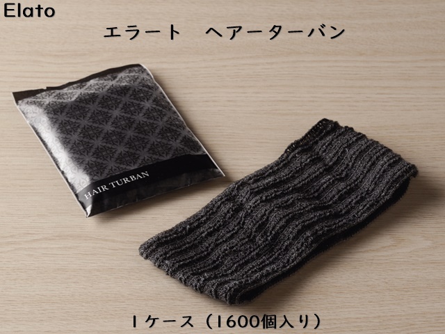 ダイト(Daito)エラート ヘアーターバン 入数：1600 単価：22円