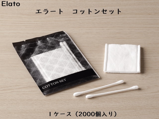 ダイト(Daito)エラート コットンセット 入数：2000 単価：10円