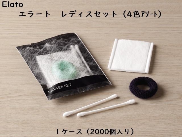 ダイト(Daito)エラート レディスセット（4色アソート） 入数：2000 単価：14.6円