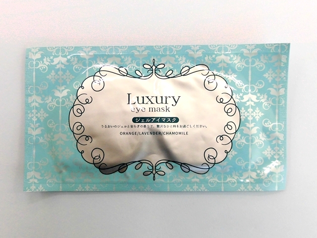 ラグジュアリー　ジェルアイマスク　 入数：360枚 単価：75円