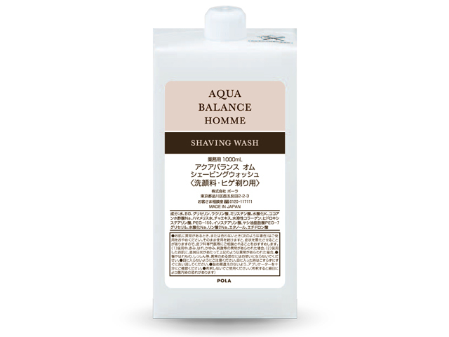 ポーラ(POLA) アクアバランス オム シェービングウォッシュ 〈シェービング・洗顔兼用〉入数：6 単価：2550円