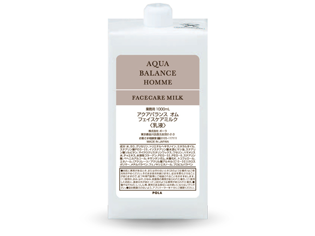 ポーラ(POLA) アクアバランス オム フェイスケアミルク 〈乳液〉 入数：6 単価：2650円