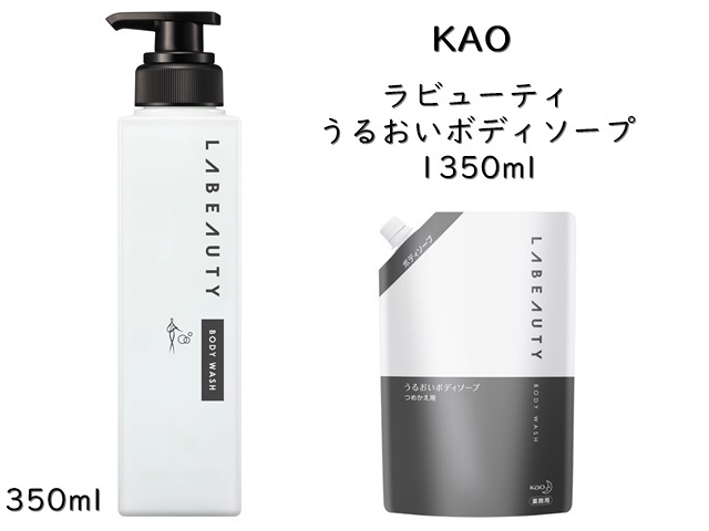 花王(KAO) ラビューティ　うるおいボディソープ1350ｍｌ　入数：6袋　単価：1000円