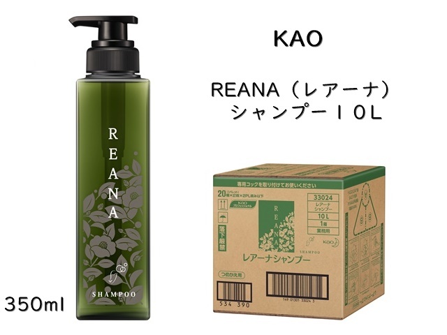 花王(KAO)　 REANA（レアーナ）シャンプー10L