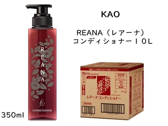 花王(KAO)　 REANA（レアーナ）コンディショナー10L