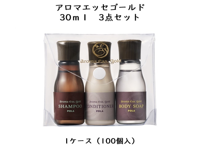 ポーラ(POLA) アロマエッセゴールド 30ml 3点セットN〈ミニボトル〉(V426) 入数：100 単価：270円