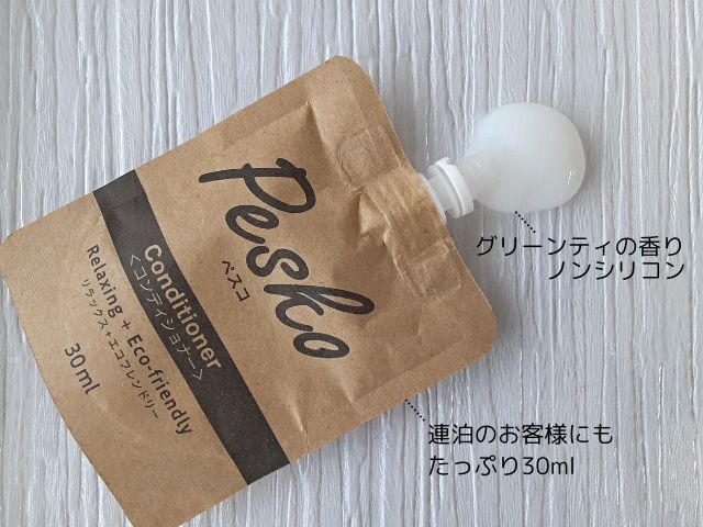 PESKOペスコ コンディショナー30ml 入数：360 単価：75円| シンワ