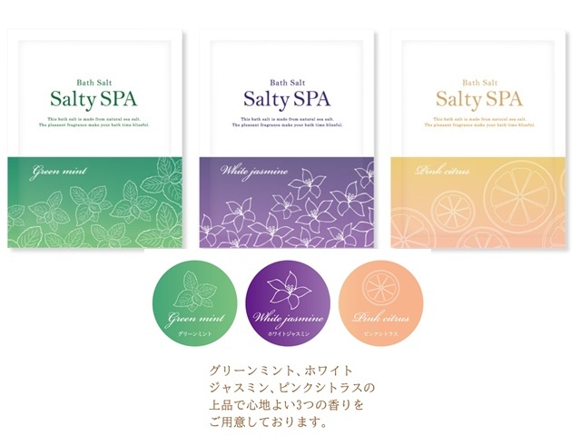入浴剤 バスソルト Salty SPA（ソルティ スパ） 入数：600個 単価：36