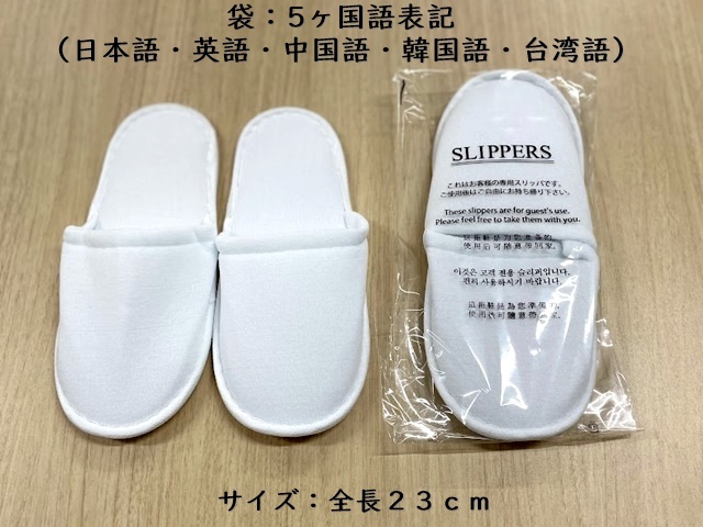 子供用アメニティセット｜キッズセットS-04 入数：50set 単価：160円