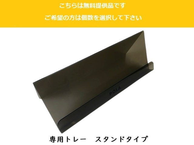 ポーラ(POLA) アロマエッセゴールド リキッドクレンジング 〈メーク