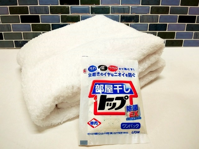 Lion 洗剤 部屋干しトップ30ｇ 10連包 入数 50個 500袋 単価 0円 シンワアメニティ通販