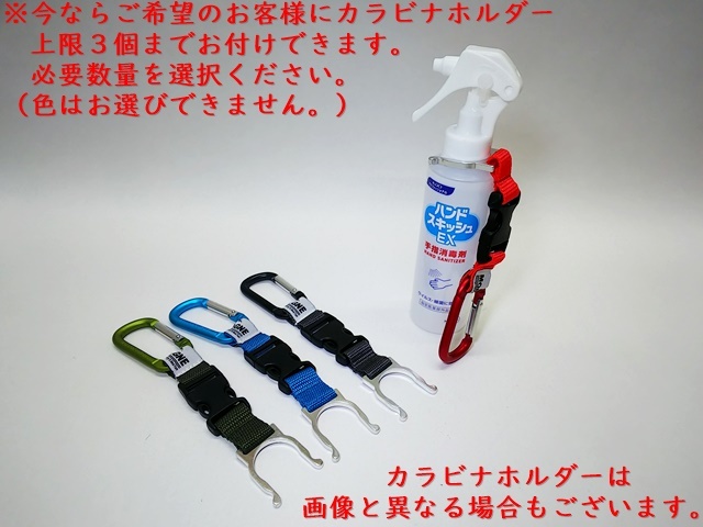 花王 ハンドスキッシュexスプレー150ｍｌ 指定医薬部外品 入数 24本 単価 480円 シンワアメニティ通販