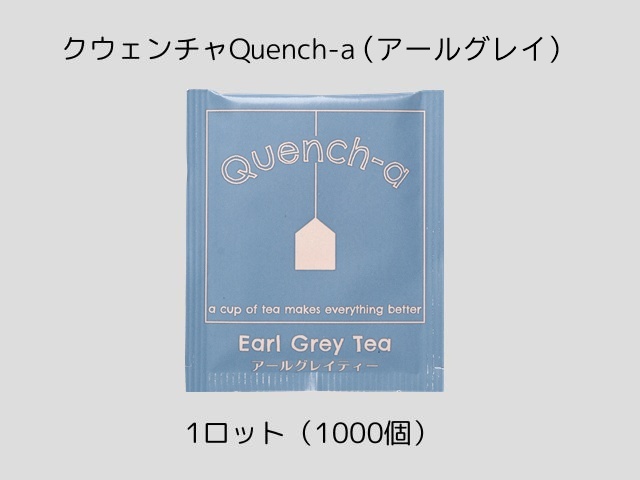 クウェンチャQuench-a 入数：1000個(1種) 単価：22円| シンワ