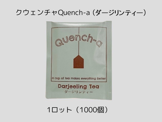 クウェンチャQuench-a 入数：1000個(1種) 単価：22円| シンワ
