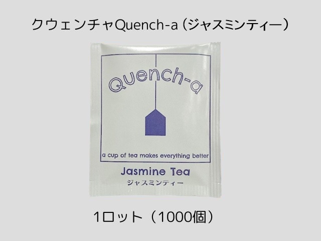 クウェンチャQuench-a 入数：1000個(1種) 単価：22円| シンワ