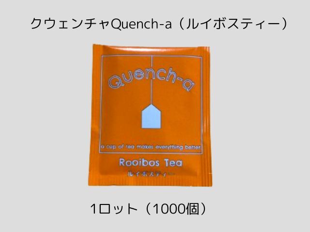 クウェンチャQuench-a（はちみつ紅茶・ルイボス・カモミール・アップルティー・緑茶） 入数：1000個(1種) 単価：22円| シンワ ...