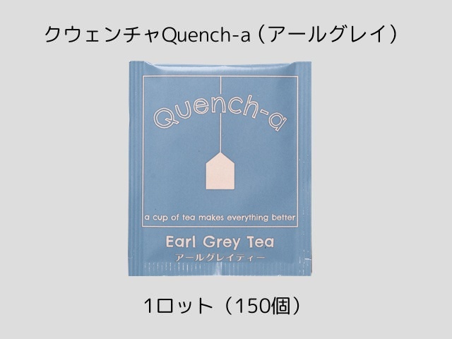 少ロット】クウェンチャQuench-a 入数：150個(1種) 単価：30円| シンワ