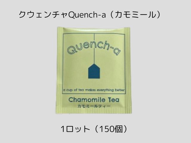 【少ロット】クウェンチャQuench-a（はちみつ紅茶・ルイボス・カモミール・アップル・緑茶） 入数：150個(1種) 単価：28円| シンワ ...
