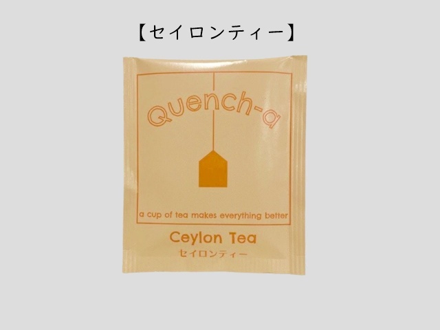 お茶当番出品 クウェンチャQuench-a 10種アソート 入数：500個(50個×10種) 単価：24