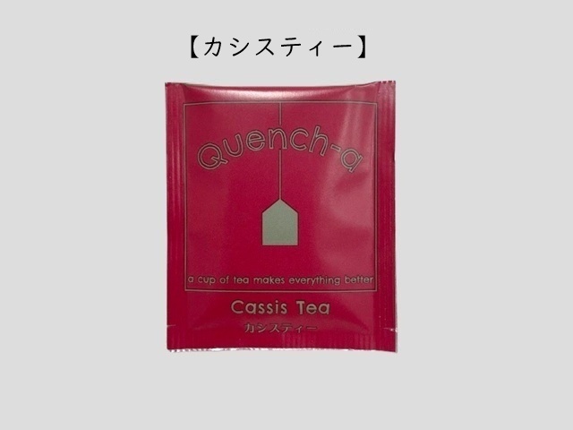 【繭 様】専用・5点まとめ買い（1/2）≪①赤360g+②茶300g≫ クウェンチャQuench-a 10種アソート 入数：500個(50個×10種) 単価：24