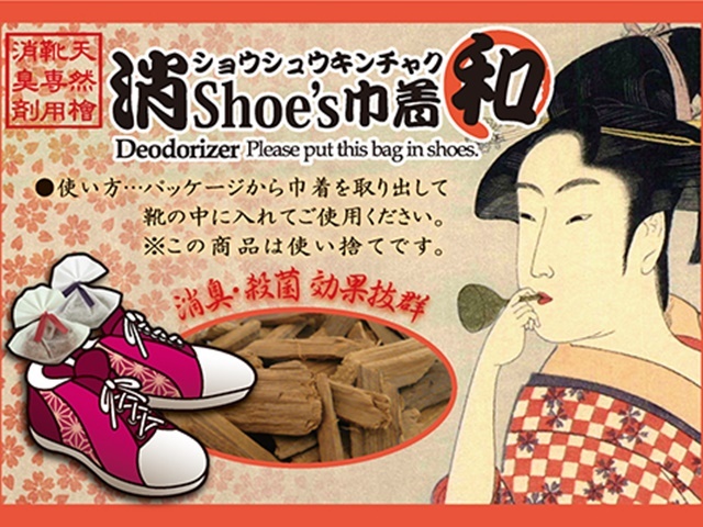 ミノルトレイド 消Shoe's巾着 透明袋入り 入数：500 単価：50円