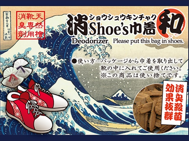 ミノルトレイド 消Shoe's巾着 透明袋入り 入数：500 単価：50円