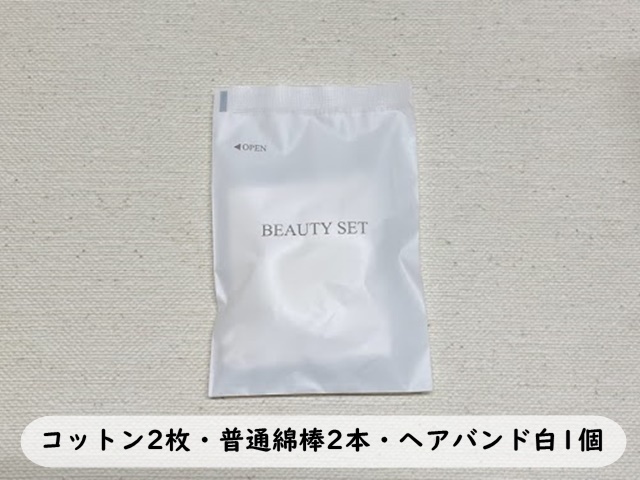 【値下げ】5つ星ホテルアメニティ★ GUERLEIN バスセット21点 値下げ】5つ星ホテルアメニティ☆ GUERLEIN バスセット21点