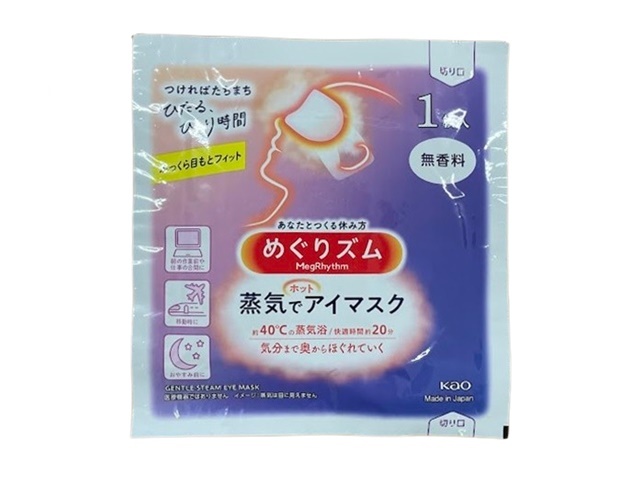 リラックスセットA 入数：50 単価：190円 | シンワアメニティ通販